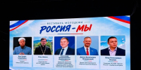 Студенты института на фестивале "Россия - это мы" - Иркутский юридический институт (филиал) РПА Минюста России