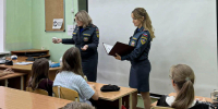 «Слушайте и запоминайте: это может спасти вашу жизнь»: встреча школьников с профессионалами - МЧС России