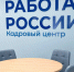 Ветеран СВО из Поронайска вернулся к работе после ранения и реабилитации - Sakhpress.Ru