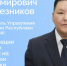 О регистрации домашних животных на территории Якутии расскажут в прямом эфире - Якутское-Cаха ИА