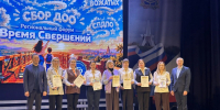 02326356-76eb-4508-be4a-9c6564a2f5bd - Департамент образования и науки