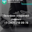 12 ноября  «горячая линия» Министерства торговли и услуг РБ - Бакалинский район