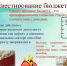 image - Газета Балтийский луч