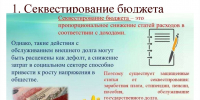 image - Газета Балтийский луч