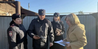 В центре внимания — безопасность детей - Администрация города