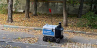 Роботы-доставщики начали работать в верхней части Нижнего Новгорода - НИА Нижний Новгород