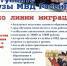 PNG Файл - ОМВД Асекеевского района 