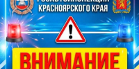 Красраб. Сибирский новостной портал - Газета Красноярский рабочий