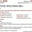 КОНЦЕРТ «ДРУГОЕ ПРОСТРАНСТВО» - ЦБС г. Ангарска