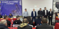 В Башкортостане выбрали лучших мастеров по ремонту дизельных двигателей - Министерство торговли и услуг