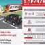 Железная дорога - зона повышенной опасности, где малейшая ошибка может привести к трагедии. - Каменский район
