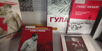 Книжная выставка «Без срока давности…» - Библиотека им. А.М. Горького