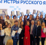 Преподаватель КГУ победил в конкурсе «Магистры русского языка» - КГУ