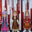 Праздник единства - Алтайский филиал РАНХиГС