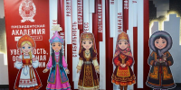 Праздник единства - Алтайский филиал РАНХиГС