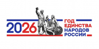 День народного единства - Красное Знамя