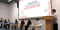 В Челябинске прошел первый региональный форум учителей математики «Пересечение» - Министерство образования