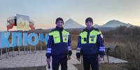 JPG Файл - УМВД Камчатского края 