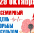 . - Противотуберкулезный диспансер