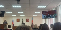   - Управление по обеспечению деятельности судей