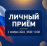 Важная информация для жителей Верхнебуреинского района! - Верхнебуреинский район