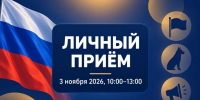 Важная информация для жителей Верхнебуреинского района! - Верхнебуреинский район