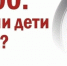Каникулы!!! ПДН предупреждает!!! - Газета Слово народа