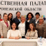Представители ТОС Новоусманского района приняли участие в обсуждении развития местного самоуправления - РИА Новости Новой Усмани