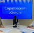 Саратовская область снизила прогноз инвестиций на 20 млрд рублей - Global64.Ru