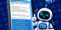 Спорт стал ближе: новые сервисы теперь доступны жителям Вичугского округа в национальном мессенджере «МАКС». - Администрация района