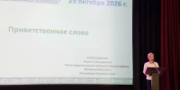 Представители Аскинского района приняли участие в зональном обучающем семинаре. - Аскинский район