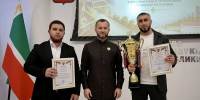 фото с канала в МАХ администрации Грозного - НИА-Кавказ - Чечня