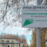 На Донбасской в Брянске обновили более 500 метров дороги - БрянскToday.Ru