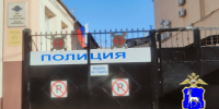 JPG Файл - ГУ МВД Самарской области