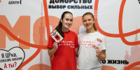 Акцию «Московский донор» проведут в столице 2 ноября - Вечерняя Москва