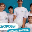 Семья из Хакасии - среди лучших на конкурсе "Читаем всей семьей" - Республиканская телевизионная сеть