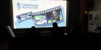 В мурмашинской колонии прошла демонстрация фильмов киномарафона «Северный характер» - УФСИН