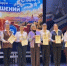 В Брянске состоялся региональный форум «Время свершений» - Газета Наше время