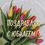 Уважаемые сотрудники редакции газеты «Советский Север»! - Тугуро-Чумиканский район