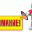 Информация о проведении отбора. - Уярский район
