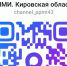 Z0AA7qv_tfWYnXbwUhGOi0S-wugBJOVWMb3TdAlXlSMZgv9Z-0B-UIaC30hA3XmVt9ysNfyqDkc_xAaiXKZHYo_t - Город Котельнич