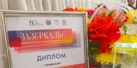 «Каменный цветок» Нижнетагильского театра кукол победил на всероссийском фестивале - ИА Все новости