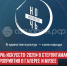 пост 6 - Cityopen.ru
