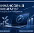Увеличить - ТПП