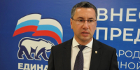 «Единая Россия» закрепляет в бюджете приоритеты развития страны и соцподдержки граждан - Единая Россия