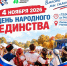 Концерт на Липецком городище пройдёт 4 ноября - Город Липецк