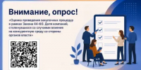Уважаемые предприниматели! - Министерство АПК и потребительского рынка