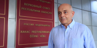 Сергей Сокол, Верховный Совет - Пульс Хакасии