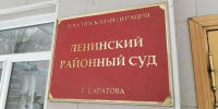 Саратовцу грозит крупный срок за покушение на сбыт 3 кг наркотиков - Четвертая Власть