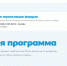 В Пскове сегодня откроется II Инвестиционный форум гостеприимства - InformPskov.Ru